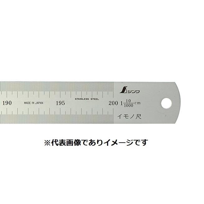 シンワ 17086 イモノ尺 シルバー 1M 【ブラウン】 12伸 🏋 cm表示