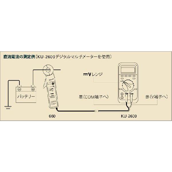 カイセ MODEL 660 AC/DCクランクアダプター KAISE｜e-hakaru｜02