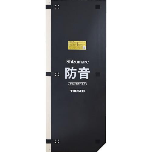 TRUSCO中山 (大型) TRUSCO 257-7909 SBOPHR18-1 テクセルSAINT使用防音