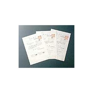 佐藤計量器 NO.7450-15 アスマン式通風乾湿計 SK-RHG-S 検定付 0〜50