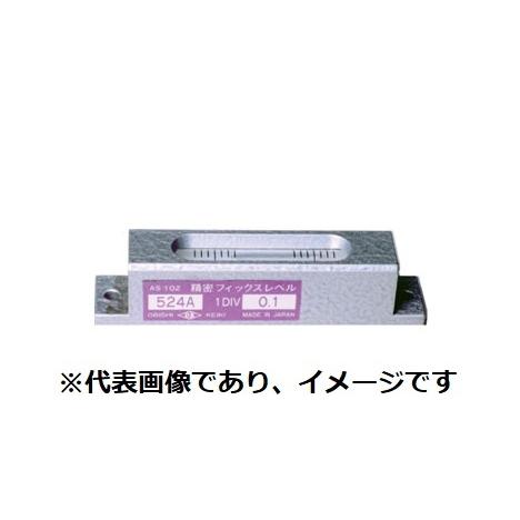 大菱計器製作所 524A-0.1 フィックスレベル 100mm AS102 精密