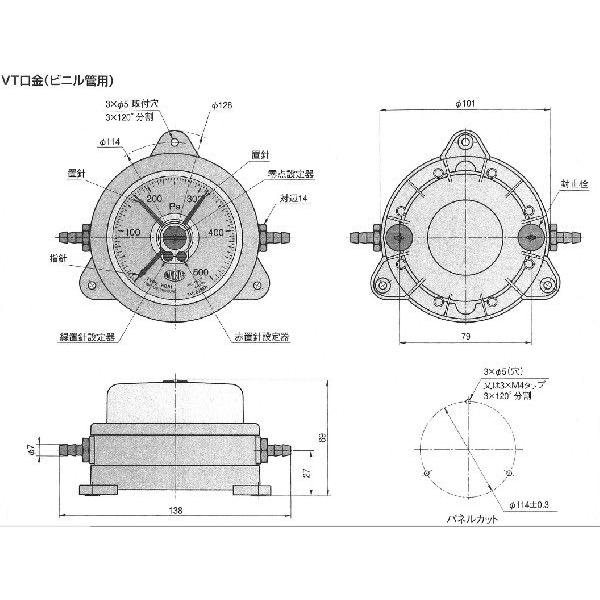 山本電機製作所 WO81 FN 3E 微差圧計 マノスターゲージ 【あす】 表面形置針なし