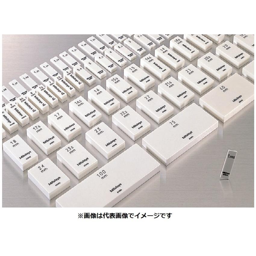 611619-013 K級 単体レクタンギュラゲージブロック 鋼製 【カウンター】