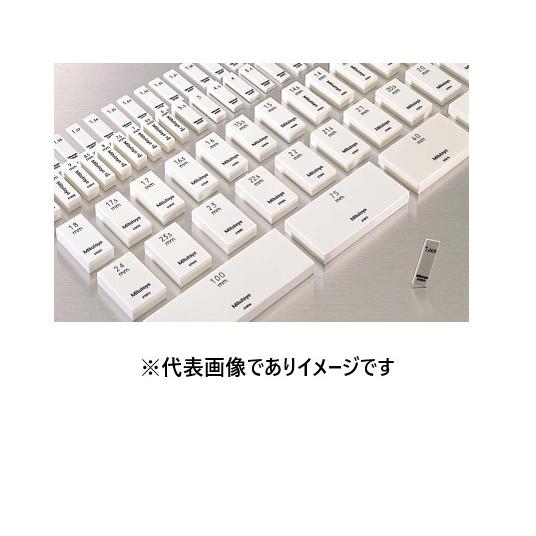 ミツトヨ（Mitutoyo） 611801-033 ゲージブロック JCSS校正付 単体 鋼