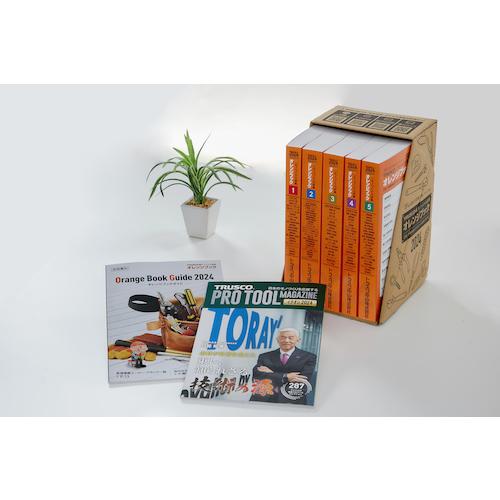 TRUSCO中山 あすつく 2026年版 706-2224 オレンジブックカタログ