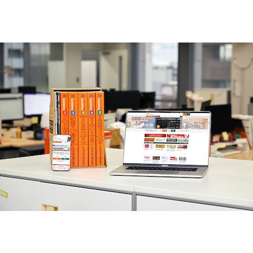 TRUSCO中山 あすつく 2026年版 706-2224 オレンジブックカタログ