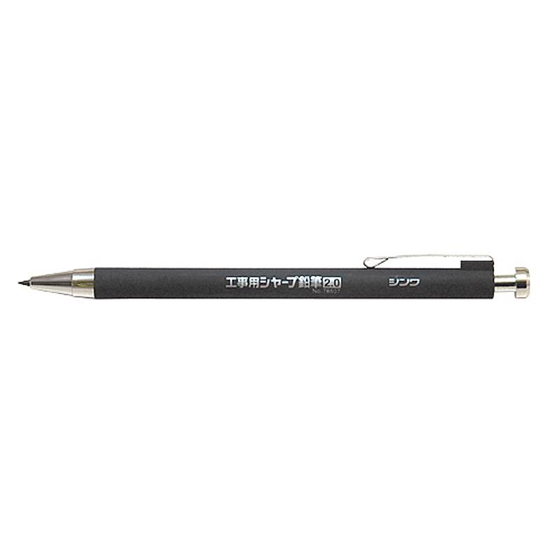 シンワ 78507 工事用 シャープ鉛筆 高品質 2.0mm 7周年記念イベントが HB