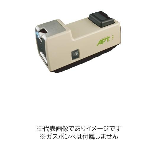 タッチバーナー APT－3 技工作業用 他 歯科・ロウ付け・宝飾 （タッチ 