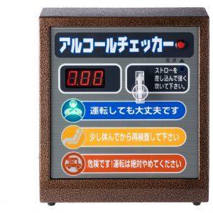 ＼あすつく／ 東洋マーク製作所 AC-007ST 卓上型アルコールチェッカー AC-007本体+専用プリンターセット｜e-hakaru｜03