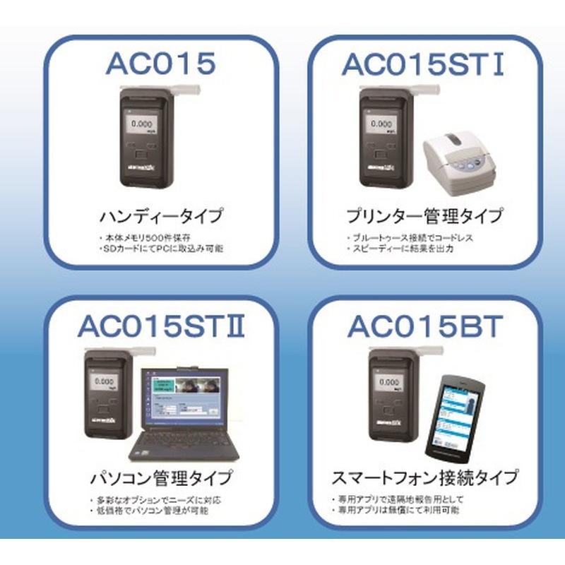 東洋マーク AC-015 高性能アルコールチェッカー 本体のみ 電気化学式センサー搭載｜e-hakaru