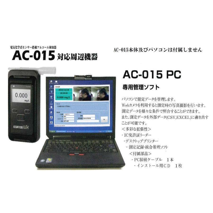 Разъем ac 015