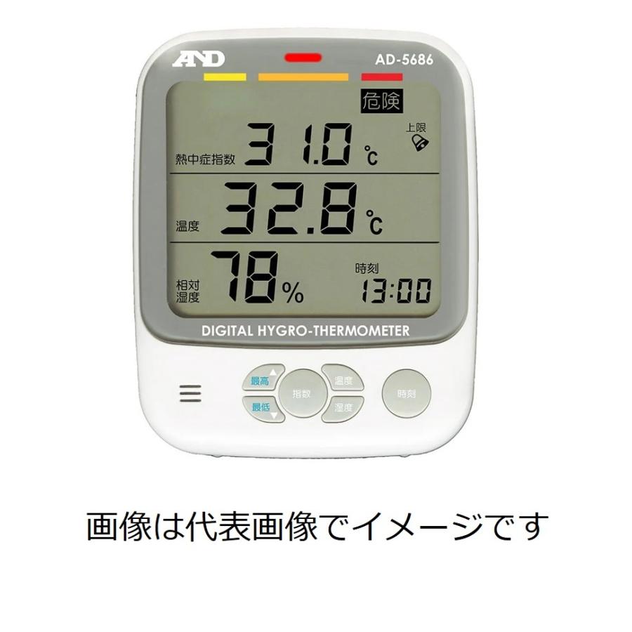環境温湿度計 熱中症指数計 熱中症指数モニター AD-5686