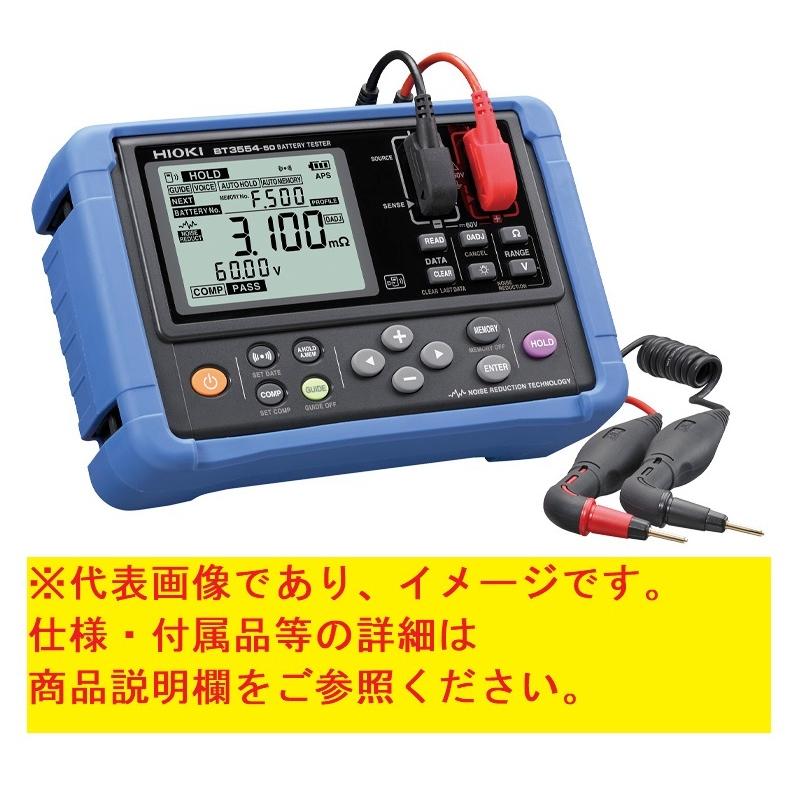 HIOKI 日置電機 BT3554-51 バッテリテスタ バッテリーチェッカー HIOKI BT3554-51 バッテリーテスター 本体 新品、未使用品