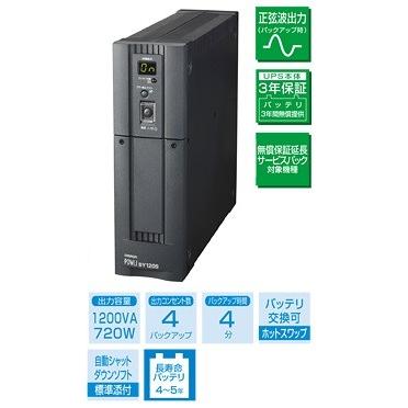 オムロン By1s Pfc電源搭載 小型 正弦波出力ups 無停電電源装置 Omron By1s Omron Y1130 ハカル Com Yahoo 店 通販 Yahoo ショッピング