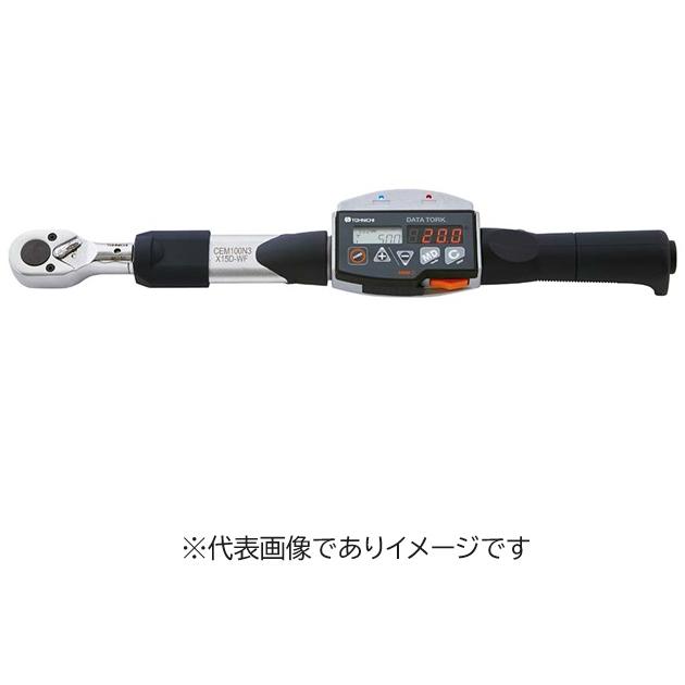 TOHNICHI (直送) 東日製作所 CEM20N3X10D-WF デジタル型トルクレンチ 