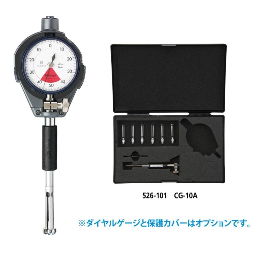 ミツトヨ 526-102 CG-18A 小口径シリンダゲージ : ハカル.com・Yahoo 