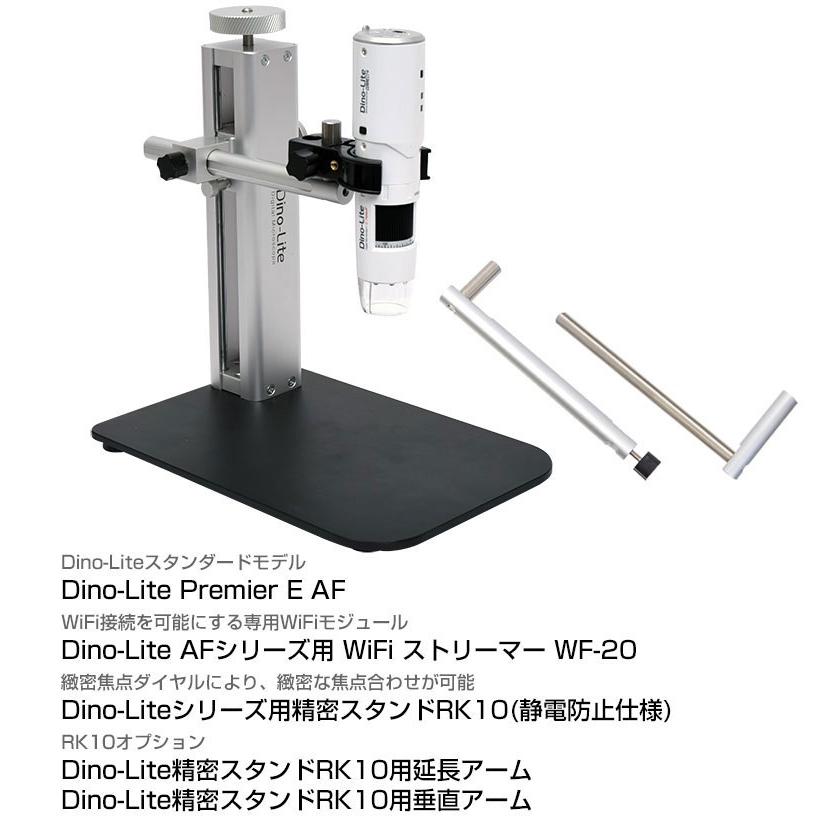 THANKO DINOLITE DINOAF3113TSP デジタルマイクロスコープ Dino-lite