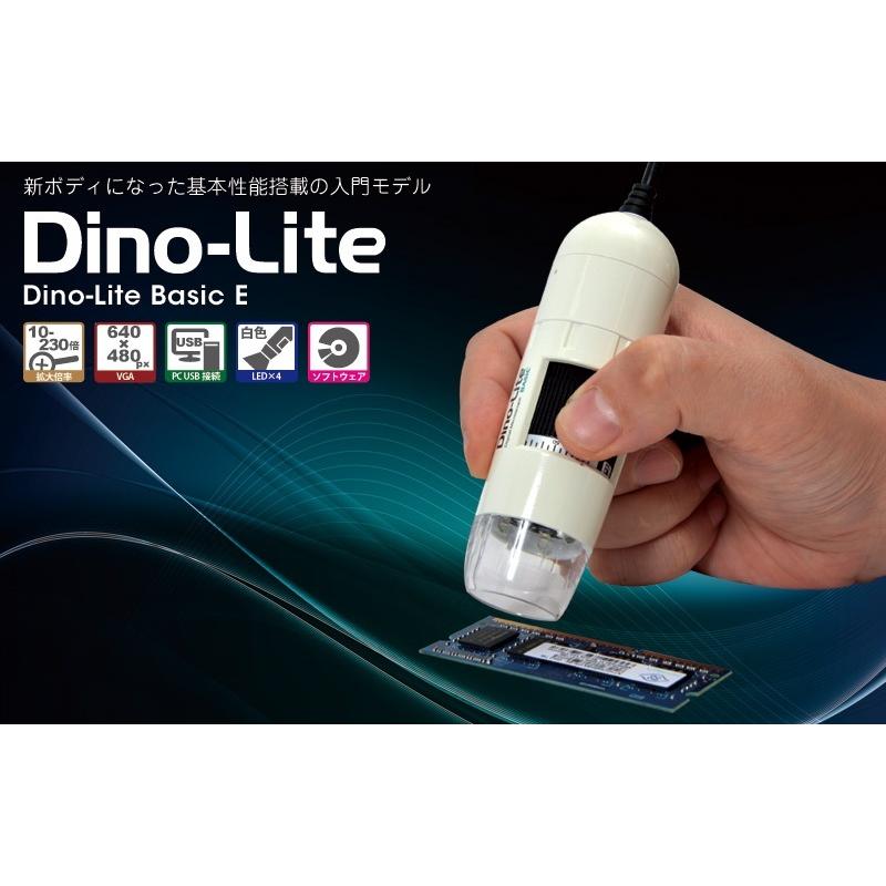 DINOLITE DINOAM2101 USB有線式デジタルマイクロスコープ Dino-Lite Basic E｜e-hakaru