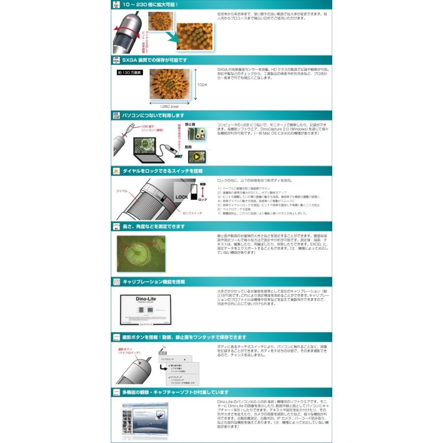 THANKO DINOLITE DINOAM3713TB 特殊用途USB有線式デジタル THANKO DINOLITE DINOAM3713TB 特殊用途USB有線式デジタル