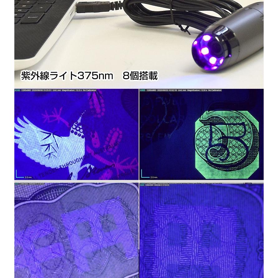 DINOLITE DINOAM4115FUT 特殊用途USB有線式デジタルマイクロスコープ Dino-Lite Edge M UV 紫外線375nmLEDライト搭載モデルの画像
