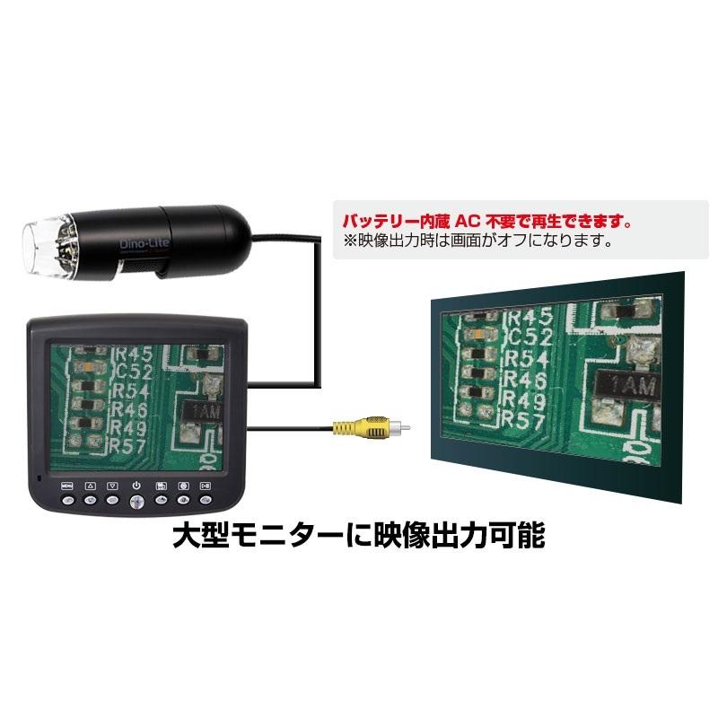 DINOLITE DINOEYEPP Dino-Eye Premier Portable 顕微鏡用カメラの画像