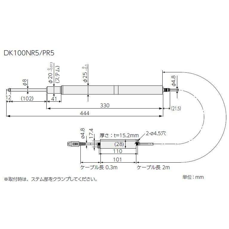 マグネスケール DK100PR5 デジタルゲージ 防滴タイプ