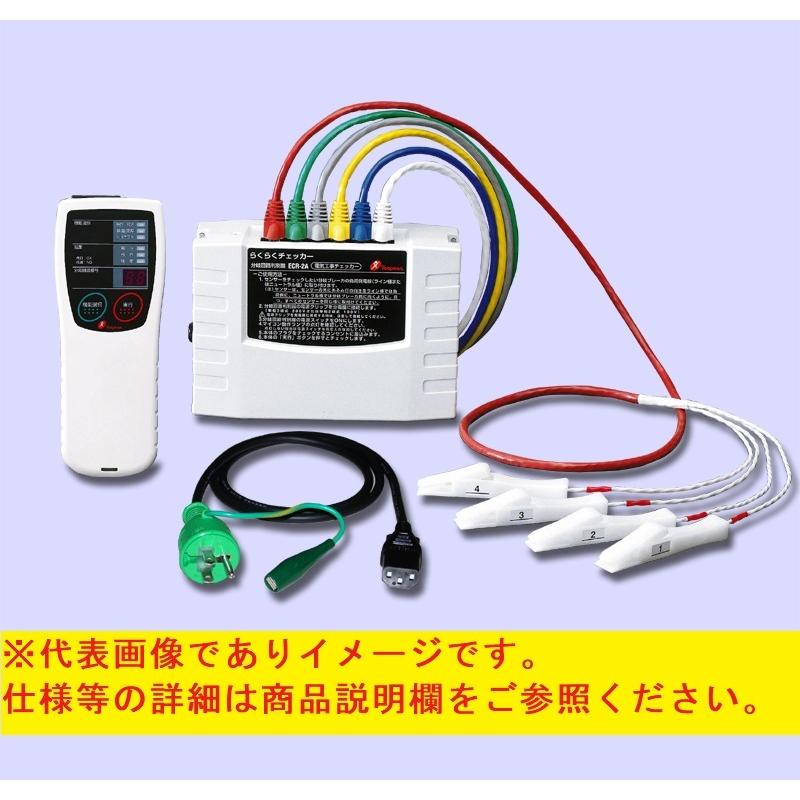 テンパールらくらく電気チェッカー ECR00