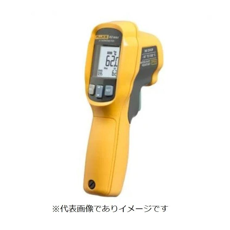 フルーク FLUKE-62MAX 放射温度計 -30℃〜500℃｜e-hakaru