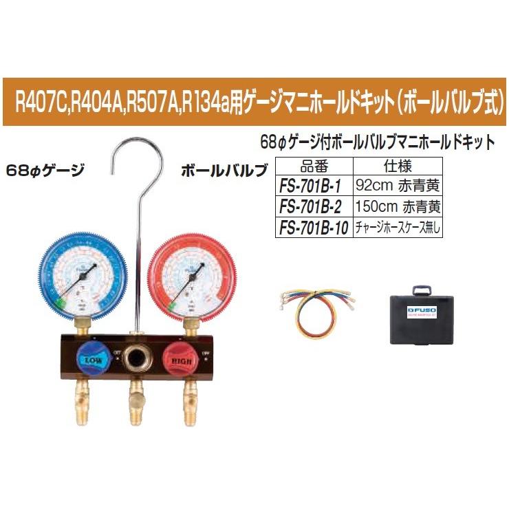 SATA サタ トルクレンチ(20−100Nm) 工具 ツール 整備 タイヤ SATA サタ トルクレンチ(20−100Nm) 工具 ツール 整備 タイヤ
