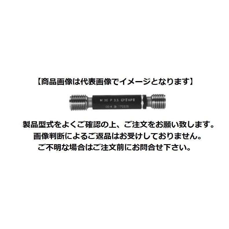 第一測範 GP2XWP2 6-0.75 標準ねじプラグゲージ 通り止りセット 止り=工作用 旧JIS 2級 ネジ径=M6 ピッチ= 0.75