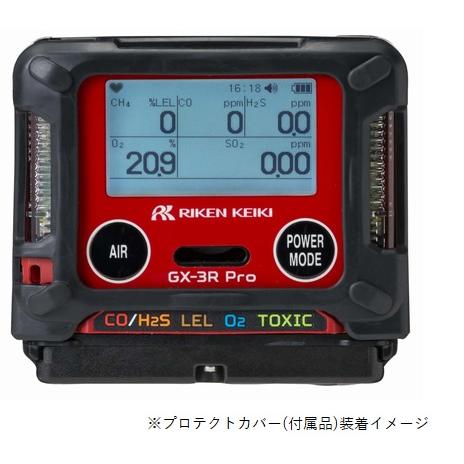 gx3rahc-riken-y124529