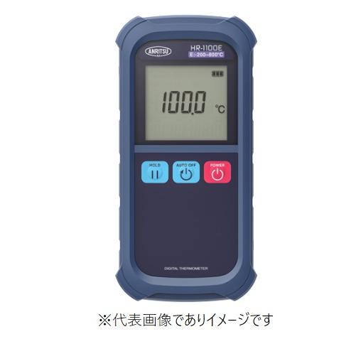 安立計器 HR-1100E デジタル温度計 本体のみ -200〜800℃ 防水