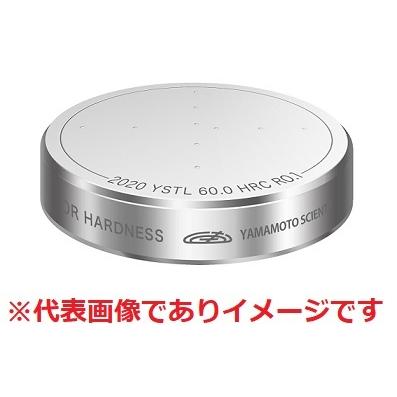 山本科学工具基準片3個