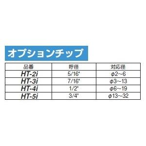 【公式ショップ】FUSO HT-2i プロパンバーナーチップ A-GUSジャパン