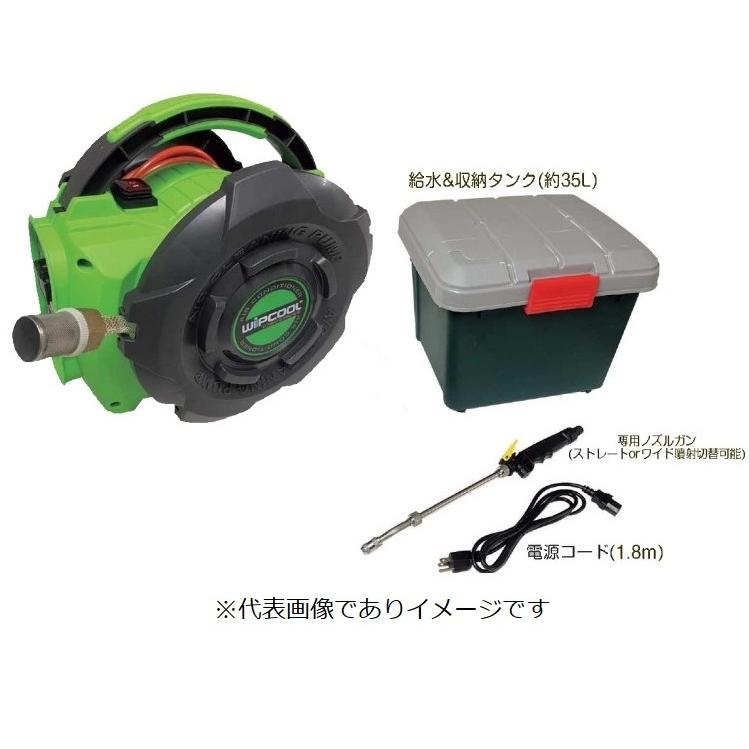 (欠品中)FUSO JET-50 エアコン洗浄機 A-GUSジャパン 業務用 給水タンクセット 100V電源タイプ 高圧洗浄機 エアコン用 JET-01後継機