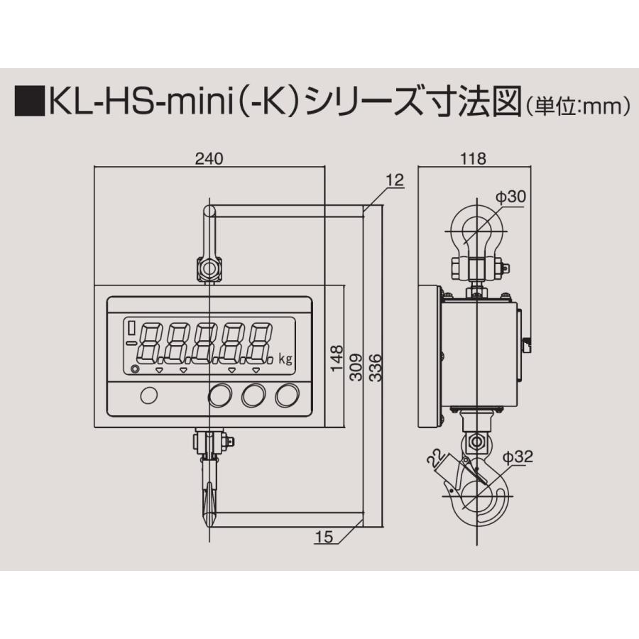 クボタ計装 KL-HS-60-mini クレーンスケール ホイストスケール 無検定品｜e-hakaru｜02