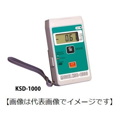 春日電機 KSD-1000 デジタル静電電位測定器 : ハカル.com・Yahoo!店 