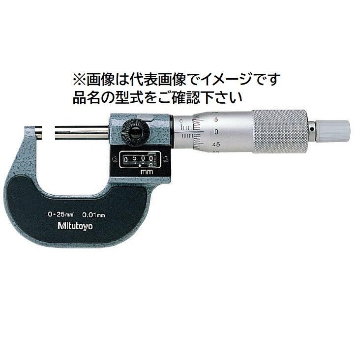 グリーン・ホワイト系 完成品♪ 【ポイント10倍】ミツトヨ (Mitutoyo) マイクロメーター OMP-150 (143-106) キャリパー形外側マイクロメータ・アナログタイプ) ミツトヨ(Mitutoyo) OMP-275(143-111) アナログキャリパー形外側マイクロメータ 測定範囲
