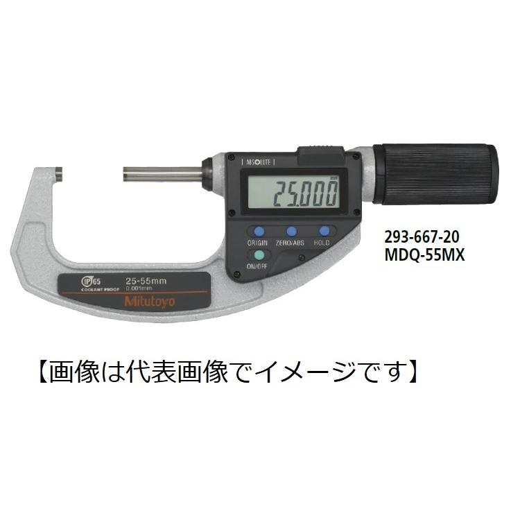 ミツトヨ（Mitutoyo） MDQ-55MX デジタルクイックマイクロメーター 293