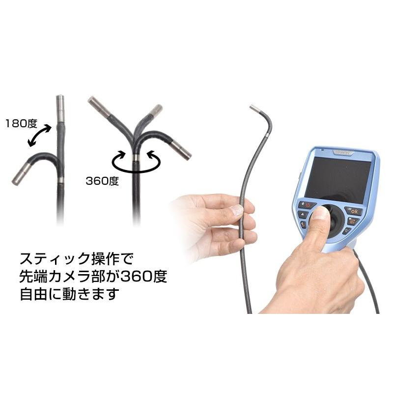 サンコー MDRCTBR32 先端可動式360度ジョイスティック工業内視鏡 φ6×2Mの画像