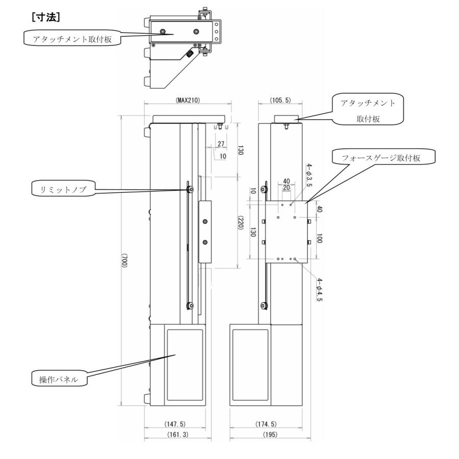 イマダ フォースゲージスタンド 横型電動計測スタンド MH-1000N 最大許容荷重:1000N IMADA mh-1000n-imada-y118653 通販