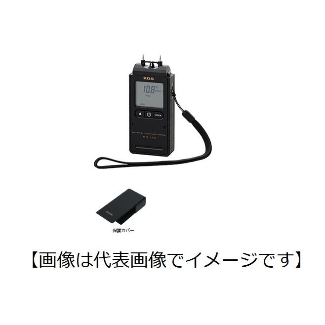 日本買付 ムラテックKDS MM-133 デジタル水分計