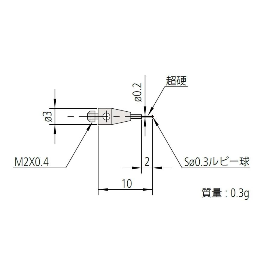 ミツトヨ 06ABN751 MS2-0.3R2 スタイラス 取付部ネジ径：M2｜e-hakaru