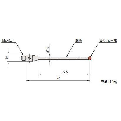 道具、工具 ミツトヨ 06ABN822 スタイラス 取付部ネジ径:M3 MS3-2R32.5