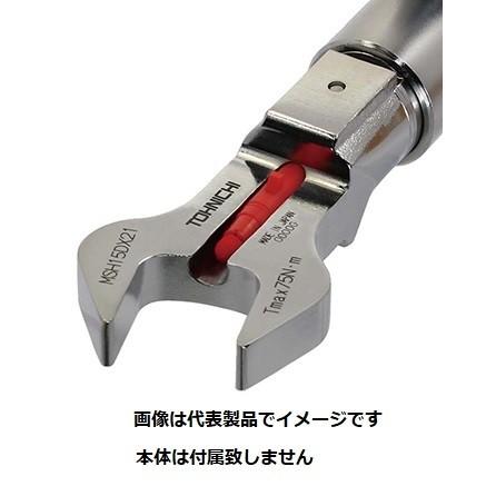 東日製作所 MSH15DX26 MCSP用交換ヘッド