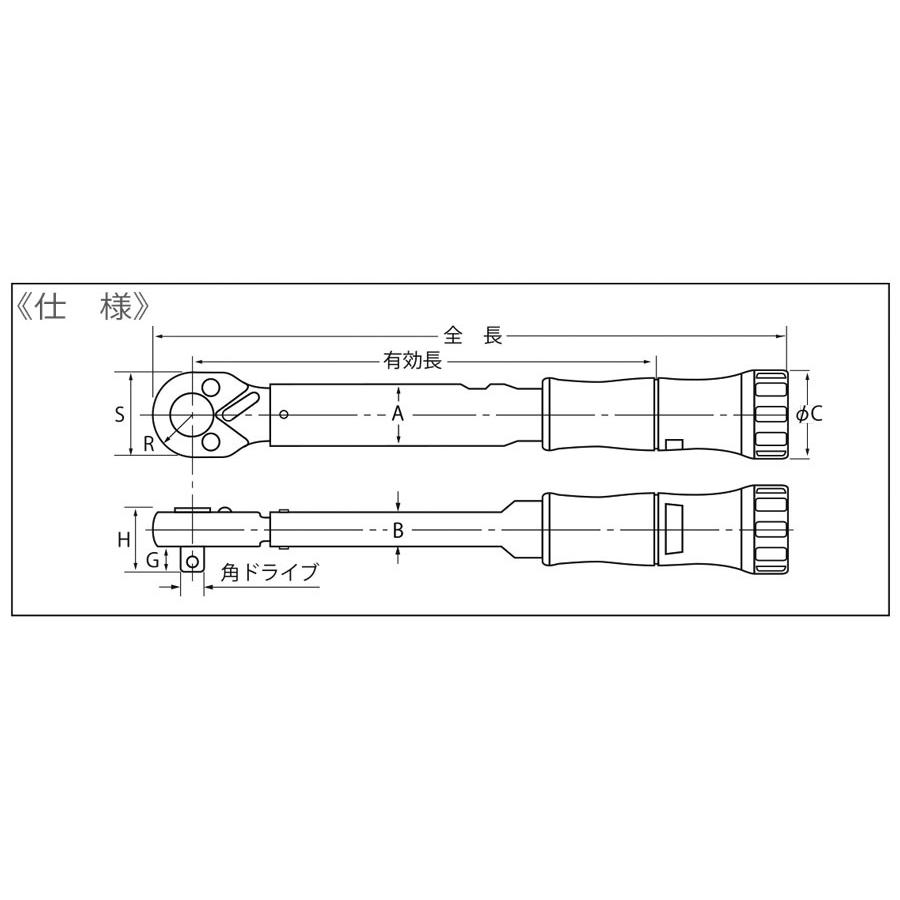 カノン N6GLK プリセット形トルクレンチ グリップ付 中村製作所 KANON