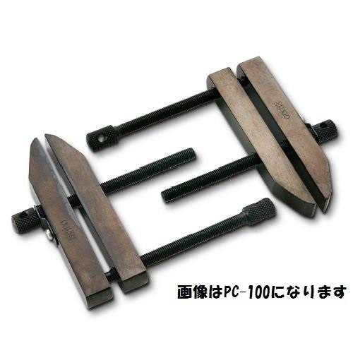新潟精機 PC-250 平行クランプ 250mm PC250