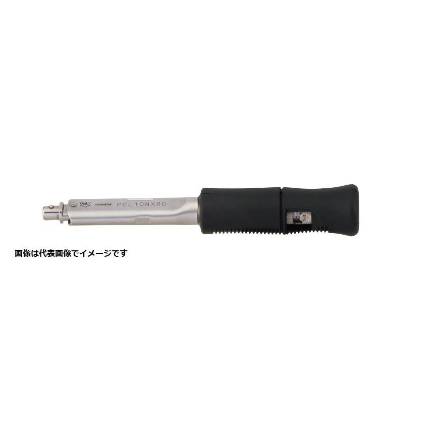 TOHNICHI 東日製作所 PCL15NX8D トルクレンチ 本体 プリロック形 3 