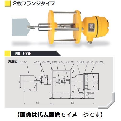 (直送)東和制電工業 PRL-100F AC100/110V パドル式レベルスイッチ 取付サイズ:JIS5K65A L寸法:170のサムネイル