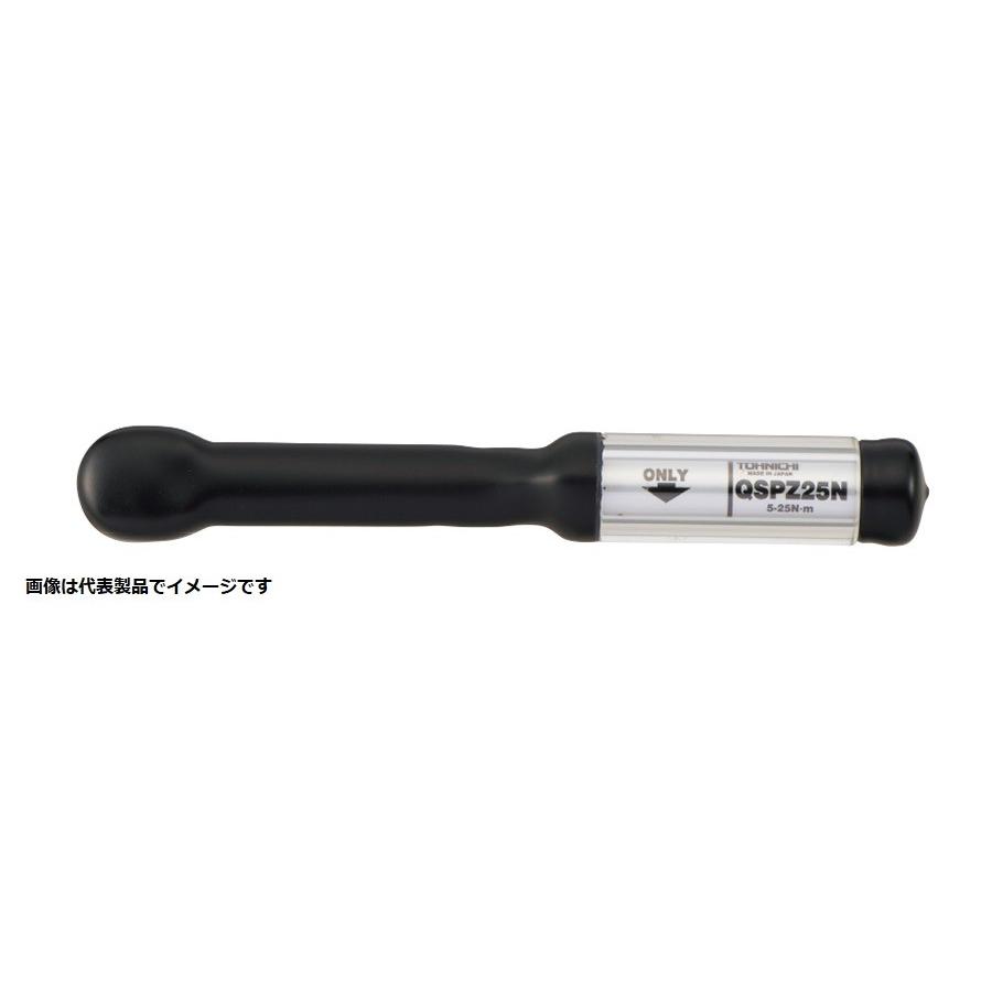 東日製作所 QSPZ25N 絶縁トルクレンチ 本体 単能形 5〜25N・m 